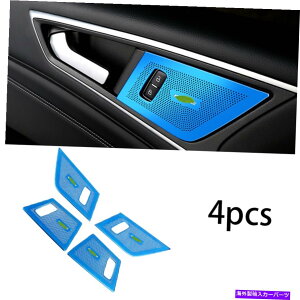 Dashboard Cover 2015-20tH[hGbWu[X`[Ci[hAȃXs[J[t[Jo[g4PCS For 2015-20 Ford edge Blue steel inner door small speaker frame cover trim 4pcs