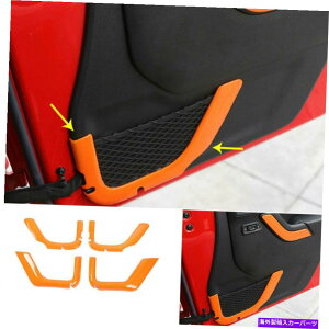 Dashboard Cover �W�[�v�����O���[JK 4DR 2011-2017�I�����W�C���i�[�h�A�l�b�g�|�P�b�g�t���[���J�o�[�g�����p For Jeep Wrangler JK 4DR 2011-2017 Orange Inner Door Net Pocket Frame Cover Trim�y���s�A���i�z