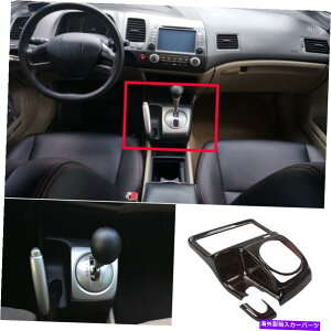 Dashboard Cover z_VrbN06-2011EbhOCMTZgR\[MAVtgJo[gɓKĂ܂ Fit For Honda Civic 06-2011 Wood Grain MT Central Console Gear Shift Cover Trim