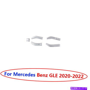 Dashboard Cover �x���cgle GLS 2020-2022�}�b�g�V���o�[�X�e�A�����O�z�C�[�����C�p�[���o�[�J�o�[�g����5x For Benz GLE GLS 2020-2022 Matte Silver Steering Wheel Wiper Lever Cover Trim 5X�y���s�A���i�z