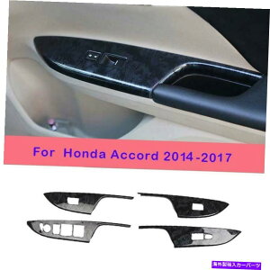 Dashboard Cover �z���_�A�R�[�h2014-17�u���b�N�}�z�K�j�[�R���\�[���E�B���h�E���t�g�p�l���X�C�b�`�J�o�[ For Honda Accord 2014-17 Black Mahogany Console Window Lift Panel Switch Cover�y���s�A���i�z