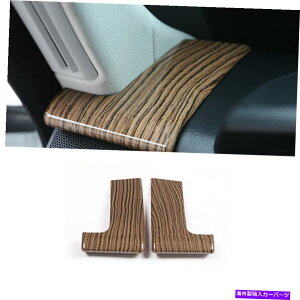 Dashboard Cover レンジローバースポーツ用14-17ブラウンABSダッシュボードサイドカバートリム2pcs木製穀物 For Range Rover Sport 14-17 Brown ABS Dashboard Side Cover Trim 2PCS Wood Grain