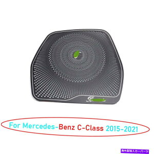 Dashboard Cover Benz C-Class 2015-2021ubN`^_bV{[hXs[J[t[Jo[g1PCp For Benz C-Class 2015-2021 Black Titanium Dashboard Speaker Frame Cover Trim 1pc