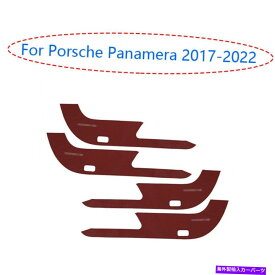 Dashboard Cover ポルシェパナメーラ2017-2022レッドレザーインナードアアンチキックパネルカバー4PCS For Porsche Panamera 2017-2022 Red Leather Inner Door Anti-Kick Panel Cover 4pcs