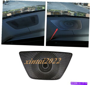 Dashboard Cover BMW X7 G07 2019-2021̍CeA_bV{[hI[fBIXs[J[plJo[g Black Interior Dashboard Audio Speaker Panel Cover Trim For BMW X7 G07 2019-2021