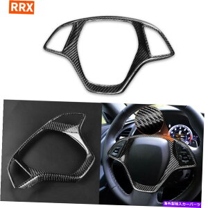 Dashboard Cover �R���x�b�gC7 14-19�p�̃X�e�A�����O�z�C�[���J�o�[���[���f�B���O�g�����t���J�[�{���t�@�C�o�[ Steering Wheel Cover molding Trim Full Carbon Fiber For Corvette C7 14-19�y���s�A���i�z