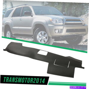 Dashboard Cover 03-09�g���^4�����i�[�X�s�[�J�[�z�[���ɍ��킹�ĐV�����_�b�V���{�[�h�_�b�V���p�b�h�J�o�[ New Dashboard Dash Pad Cover Fit For 03-09 Toyota 4Runner Speaker Holes�y���s�A���i�z