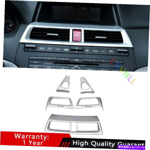 Dashboard Cover z_AR[hNXXg[2008-2013Vo[~hR\[GAAEgbgxgg For Honda Accord Crosstour 2008-2013 Silver Middle Console Air Outlet Vent Trim