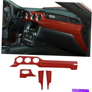 Dashboard Cover 4x�Z���^�[�R���\�[���_�b�V���{�[�h�p�l���t�H�[�h�}�X�^���O�̃g�����J�o�[�t���[��2015-20���b�h 4x Center Console Dashboard Panel Trim Cover Frame For Ford Mustang 2015-20 Red�y���s�A���i�z