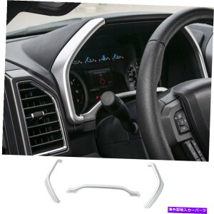 Dashboard Cover Ford F-150 2015-2018 2019 2020 L��ABS�V���o�[�C���e���A�_�b�V���{�[�h�J�o�[�g���� ABS Silver Interior Dashboard Cover Trim For Ford F-150 2015-2018 2019 2020 L�y���s�A���i�z