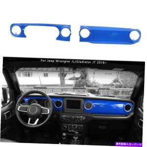 Dashboard Cover 2PCS�_�b�V���{�[�h�Z���^�[�R���\�[���J�o�[�J�o�[�g�����p�l���W�[�v�����O���[JL JT 18+ 2pcs Dashboard Center Console Cover Trim Panel Blue For Jeep Wrangler JL JT 18+�y���s�A���i�z