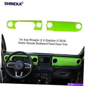 Dashboard Cover W[vO[JL 2018+ANZT[̃Z^[R\[_bV{[hJo[gO[ Center Console Dashboard Cover Trim Green For Jeep Wrangler JL 2018+ Accessories