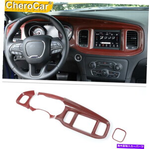 Dashboard Cover 7C`Z^[R\[_bV{[hgJo[_bW[d15+bhJ[{t@Co[ 7inch Center Console Dashboard Trim Cover For Dodge Charger 15+ Red Carbon Fiber