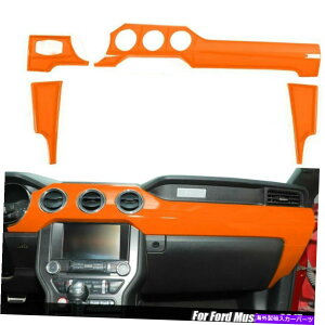Dashboard Cover �C���i�[�Z���^�[�R�\�[���_�b�V���{�[�h�p�l���t�H�[�h�}�X�^���O15+�I�����W�̃J�o�[�t���[�� Inner Center Cosole Dashboard Panel Trim Cover Frame For Ford Mustang 15+ Orange�y���s�A���i�z
