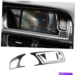 Dashboard Cover AEfBA5 13-17 5xAJ[{t@Co[Z^[_bV{[hGPSirQ[^[Jo[gp For Audi A5 13-17 5x Real Carbon Fiber Center Dashboard GPS Navigator Cover Trim
