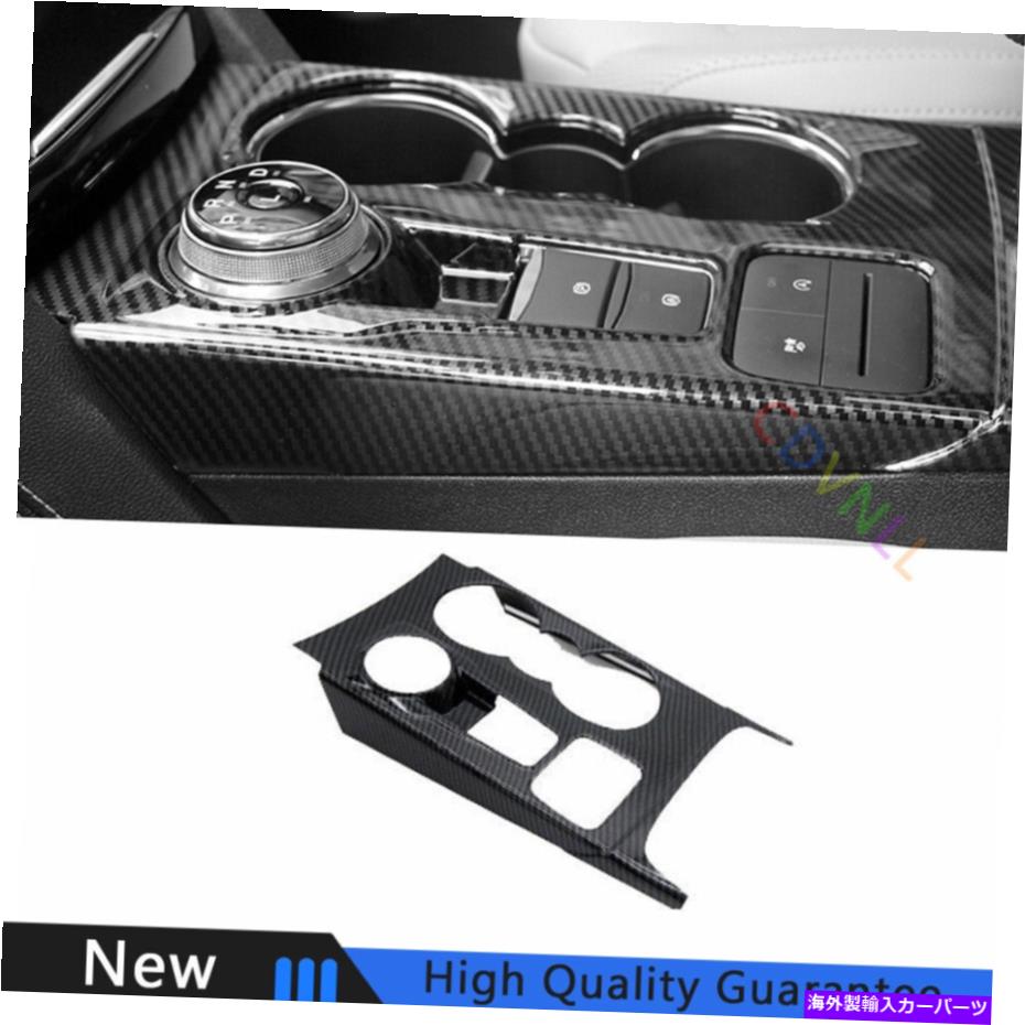 Dashboard Cover フォードエスケープクガ20-2021カーボンファイバーセントラルコンソールギアシフトカバートリム For Ford Escape Kuga 20-2021 Carbon Fiber Central Console Gear Shift Cover Trim