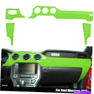 Dashboard Cover �C���i�[�Z���^�[�R�\�[���_�b�V���{�[�h�p�l���t�H�[�h�}�X�^���O2015+�O���[���̃g�����J�o�[�t���[�� Inner Center Cosole Dashboard Panel Trim Cover Frame For Ford Mustang 2015+Green�y���s�A��