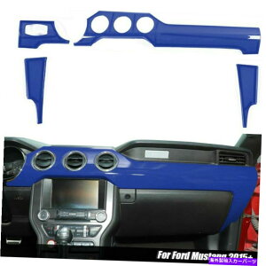 Dashboard Cover Ci[Z^[R\[_bV{[hpltH[h}X^O2015+u[p̃gJo[t[ Inner Center Cosole Dashboard Panel Trim Cover Frame For Ford Mustang 2015+ Blue