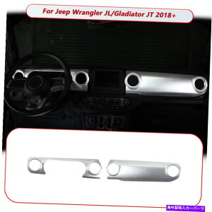 Dashboard Cover �W�[�v�����O���[JL JT 2018+�̃Z���^�[�R���\�[���_�b�V���{�[�h�J�o�[�p�l���V���o�[�g���� Center Console Dashboard Cover Panel Silver Trim for Jeep Wrangler JL JT 2018+�y���s�A���i�z