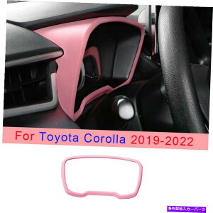 Dashboard Cover g^J[2019-2022sN}bg_bV{[hplt[Jo[g1PC Fit For Toyota Corolla 2019-2022 Pink Matte Dashboard Panel Frame Cover Trim 1pc