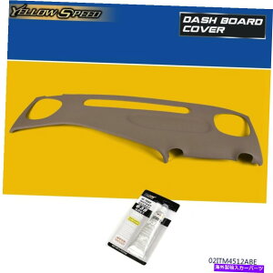 Dashboard Cover 99-02シボレーブレザーS-10 S-15 GMCジミー新しいフロントダッシュボードカバーベージュに適しています Fit For 99-02 Chevy Blazer S-10 S-15 GMC Jimmy New Front Dash Board Cover Beige