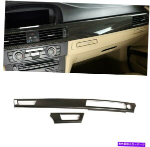Dashboard Cover Copilot DashboardplJo[BMW 3V[YE90 E92 E93 05-12pTRIM ABSJ[{ Copilot Dashboard Panel Cover Trim ABS Carbon For BMW 3 Series E90 E92 E93 05-12