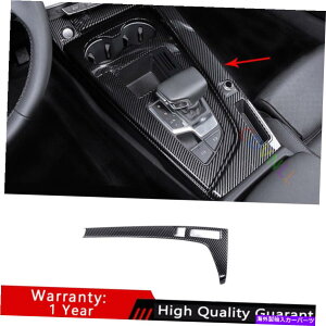 Dashboard Cover AEfBA4 A5 2017-2021 ABSJ[{t@Co[R\[MAVtgt[Jo[g1* For Audi A4 A5 2017-2021 ABS Carbon Fiber Console Gear Shift Frame Cover Trim 1*