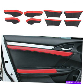 Dashboard Cover Honda Civic 2016-2021セダン向けの赤＆ブラックレザーインナードアパネルアームレストカバー Red&Black Leather Inner Door Panel Armrest Cover For Honda Civic 2016-2021 Sedan