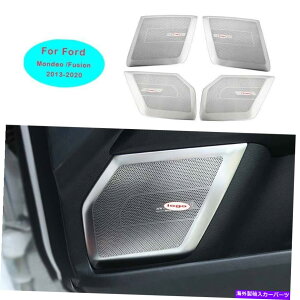 Dashboard Cover Ford Mondeo-Fusion 2013-2020�V���o�[�X�`�[���C���i�[�h�A�X�s�[�J�[�J�o�[�g����4PCS For Ford Mondeo-Fusion 2013-2020 Silver Steel Inner Door Speaker Cover Trim 4pcs�y���s�A���i�z