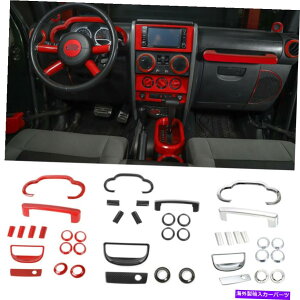 Dashboard Cover 14PCS/ZbgJ[_bV{[ht[LbgW[vO[JK 2007-10̃Jo[ 14pcs/set Car Dashboard Decoration Frame Kit Cover for Jeep Wrangler JK 2007-10