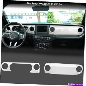 Dashboard Cover W[vO[JL 2018+̃zCgZ^[R\[_bV{[hplJo[gx[ White Center Console Dashboard Panel Cover Trim Bezel For Jeep Wrangler JL 2018+