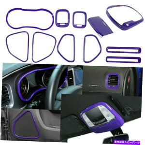 Dashboard Cover 11x�p�[�v���C���e���A�����h�A�t���[���J�o�[�����O�����O�g�����h�b�W�`���[�W���[15+ 11x Purple Interior Decor Door Frame Cover Ring Trim Bezel for Dodge Charger 15+�y���s�A���i�z