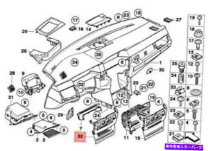 Dashboard Cover �{����BMW E60 M5�Z�_���J�o�[�_�b�V���{�[�h�Z���^�[51167906389 Genuine BMW E60 M5 Sedan Cover Dashboard Center 51167906389�y���s�A���i�z