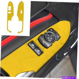 Dashboard Cover フォードマスタングのイエロースエードウィンドウリフトパネルスイッチカバートリム2015-2021 n Yellow Suede Window Lift Panel Switch Cover Trim For Ford Mustang 2015-2021 N