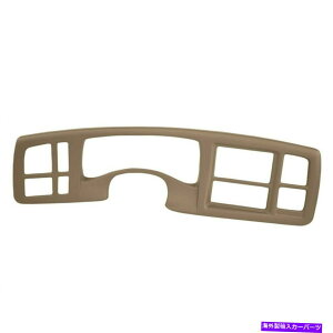 Dashboard Cover 02-06̃Jo[C18-216IC-LBRGXJ[hCguECXggplJo[ Coverlay 18-216IC-LBR For 02-06 Escalade Light Brown Instrument Panel Cover