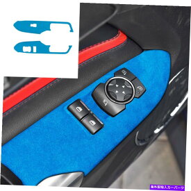 Dashboard Cover ダークブルースエードウィンドウリフトパネルスイッチカバーフォードマスタング2015-2021 Kのトリム Dark Blue Suede Window Lift Panel Switch Cover Trim For Ford Mustang 2015-2021 K