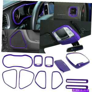 Dashboard Cover 11pc���������h�A�t���[���J�o�[�����O�����O�g�����_�b�W�`���[�W���[2015+���̂��߂̃g�����x�[�� 11pc Inner Decor Door Frame Cover Ring Trim Bezel for Dodge Charger 2015+ Purple�y���s�A���i�z