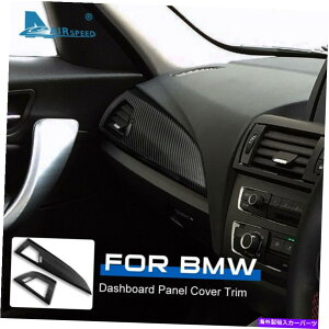 Dashboard Cover J[{t@Co[RHD_bV{[hplJo[XebJ[BMW F20 F21 F22̃CeA Carbon Fiber RHD Dashboard Panel Cover Sticker Interior For BMW F20 F21 F22