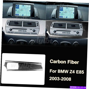 Dashboard Cover �J�[�{���t�@�C�o�[�Z���^�[�R���\�[���_�b�V���{�[�h�p�l��BMW Z4 E85 2003-2008�p�̃g�����J�o�[ Carbon Fiber Center Console Dashboard Panel Trim Cover For BMW Z4 E85 2003-2008�y���s�A���i�z