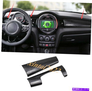 Dashboard Cover BMW~jN[p[F55 F56 F57J[{t@Co[_bV{[hplJo[gp For BMW Mini Cooper F55 F56 F57 Carbon Fiber Inner Dashboard Panel Cover Trim