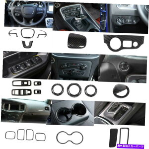 Dashboard Cover 21PCSJ[{t@Co[CeAZbgJo[_bW[d15+p̃gLbg 21pcs Carbon Fiber Interior Set Decoration Cover Trim Kit for Dodge Charger 15+