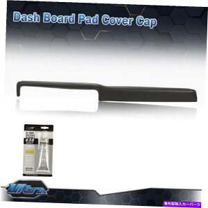 Dashboard Cover 1969-1974�V�{���[�A�|���I���K�x���`�����ɓK������V�����_�b�V���{�[�h�p�b�h�J�o�[�L���b�v New Dash Board Pad Cover Cap Fit For 1969-1974 Chevy Apollo Omega Ventura�y���s�A���i�z