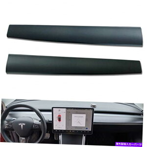 Dashboard Cover bmzx�e�X�����f��3���f��y�_�b�V�����b�v�A�u�X�}�b�g�_�b�V���{�[�h�J�o�[�L���b�v�C���e���AD .... BMZX Tesla Model 3 Model Y Dash Wrap ABS Matte Dashboard Cover Cap Interior D...�y���s�A���i�z