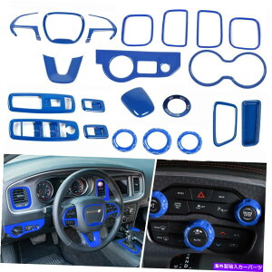 Dashboard Cover 21PCS�C���e���A�Z�b�g�f�R���[�V�����J�o�[2015-2021�_�b�W�`���[�W���[�u���[�̃g�����L�b�g 21pcs Interior Set Decoration Cover Trim Kit for 2015-2021 Dodge Charger Blue