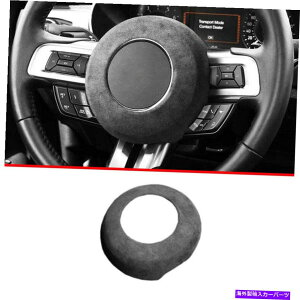 Dashboard Cover tH[h}X^O2015-2022O[XG[hXeAOzC[z[{^Jo[1PCS For Ford Mustang 2015-2022 Gray Suede Steering Wheel Horn Button Cover Trim 1pcs