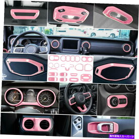 Dashboard Cover ピンクの車のインテリアアクセサリーカバージープラングラーJL 18-21 *21pcsのカバーキット Pink Car Interior Accessories Cover Trim Kit for Jeep Wrangler JL 18-21 *21pcs