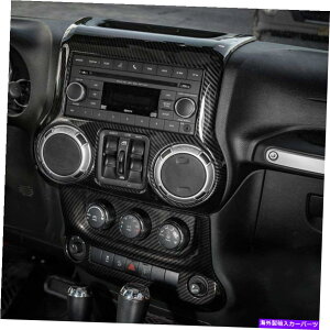 Dashboard Cover 11-18�����O���[JK�p�̐��`�J�[�{���t�@�C�o�[�_�b�V���{�[�h�x�[���g�����J�o�[�Z�b�g�Z�b�g Molded Carbon Fiber Dashboard Bezel Trim Cover Set For 11-18 Wrangler JK�y���s�A���i�z