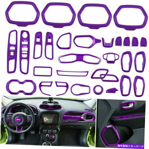 Dashboard Cover 31PCJ[CeAANZT[gLbgW[vlQ[h2015+̎F 31PC Car Interior Accessories Decoration Trim Kit Purple For Jeep Renegade 2015+