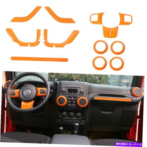 Dashboard Cover �C���e���A�A�N�Z�T���[�����J�o�[�W�[�v�����O���[JK 2011-17 2DOOR�I�����W�̃g���� Interior Accessories Decor Cover Trim For Jeep Wrangler JK 2011-17 2Door Orange