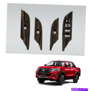 Dashboard Cover {̃EBhE_bV{[hXCb`Jo[EbhuEg^nCbNXH2015 2019 Genuine Window Dashboard Switch Cover Wood Brown For Toyota Hilux Revo 2015 2019